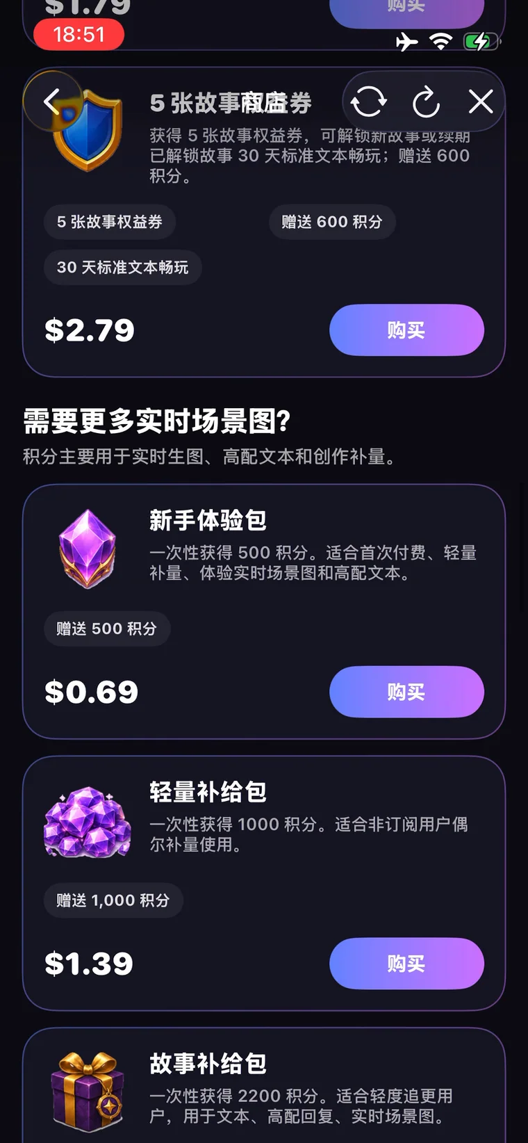 novelai iPhone アプリデモ diamond store
