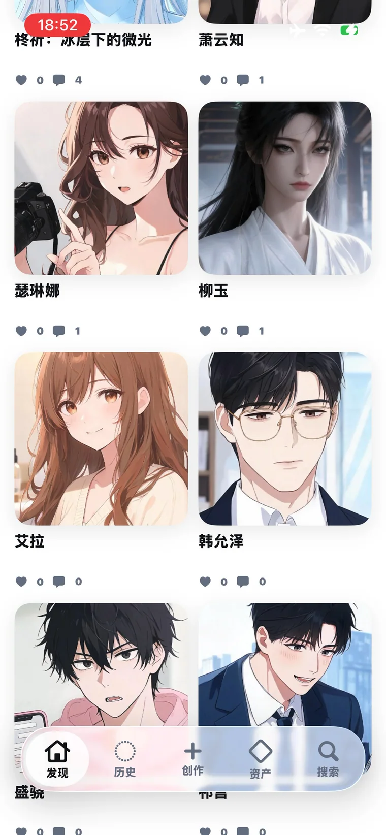 novelai iPhone アプリデモ character grid